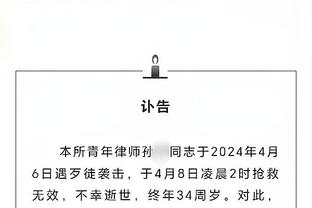 赵探长评男篮名单：优势在内线 锋线的投射&后卫线的进攻都是考验